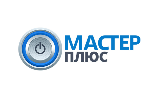 Мастер плюс