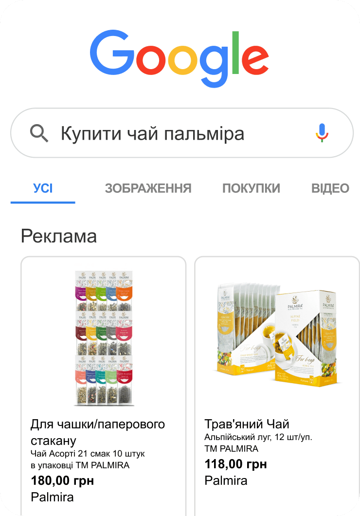 КОНТЕКСТНА РЕКЛАМА Google ads