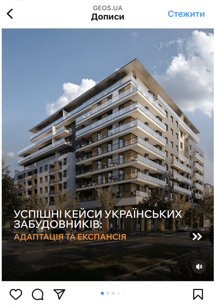 SMM-просування